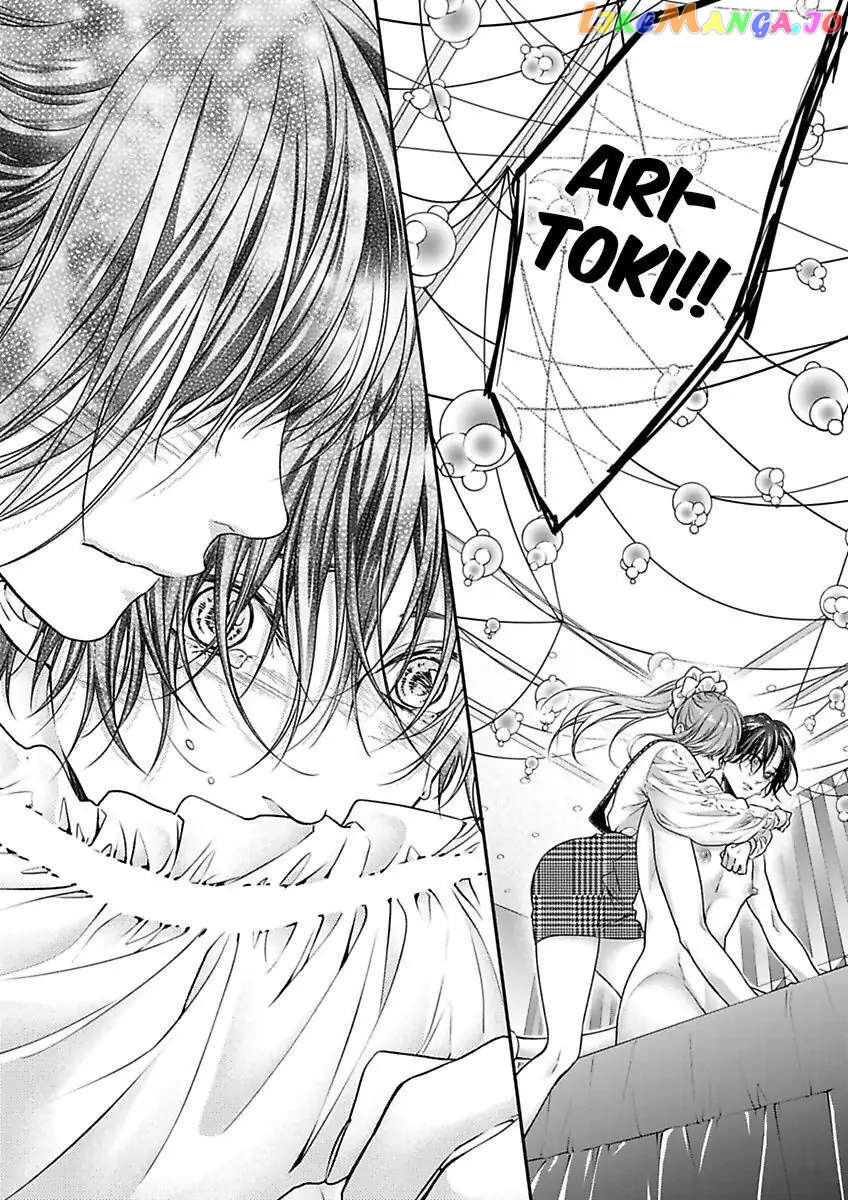 A "Perfect" Flower -The Joining of a Fated Pair chapter 17 - page 34
