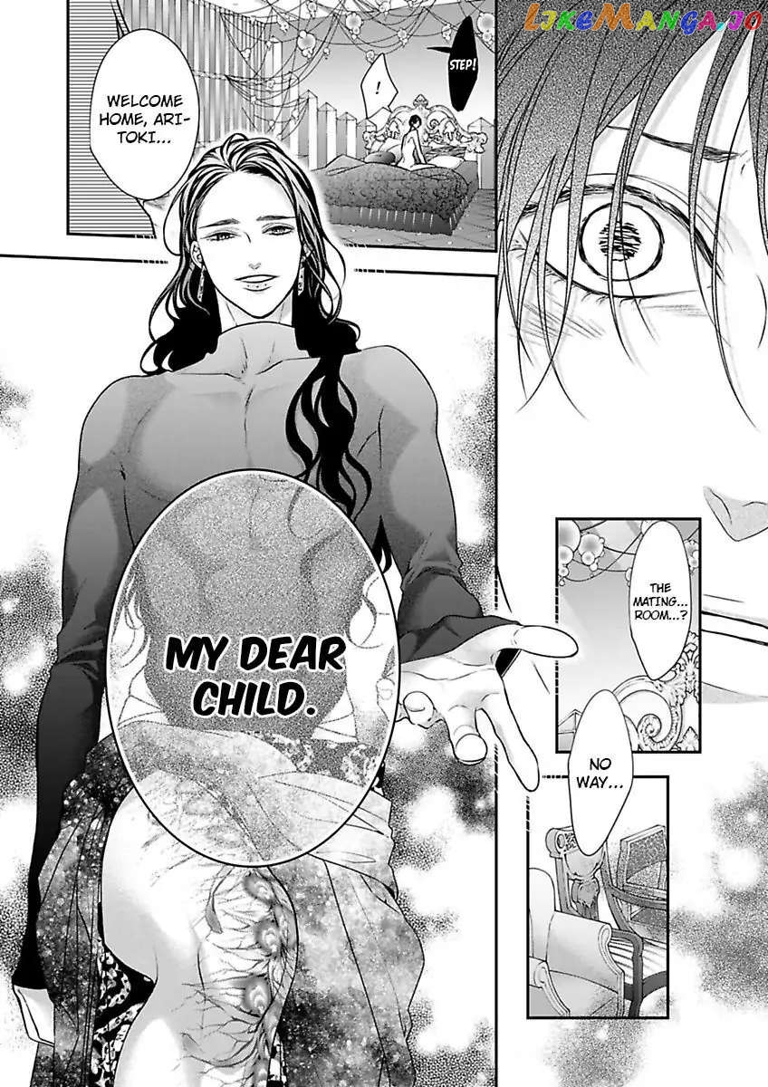 A "Perfect" Flower -The Joining of a Fated Pair chapter 17 - page 5