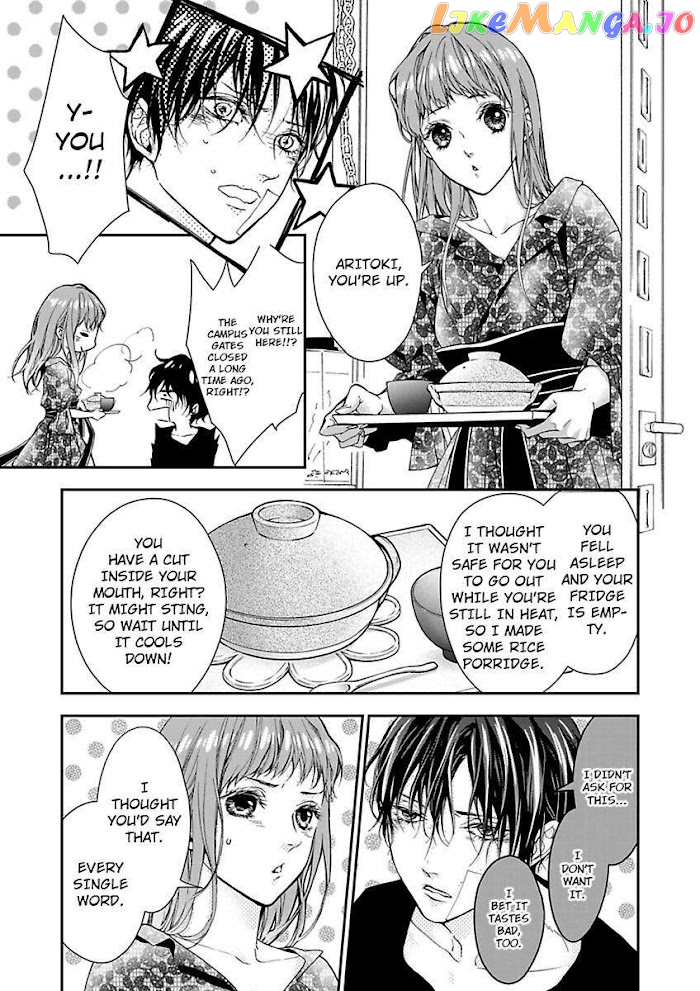 A "Perfect" Flower -The Joining of a Fated Pair chapter 5 - page 21