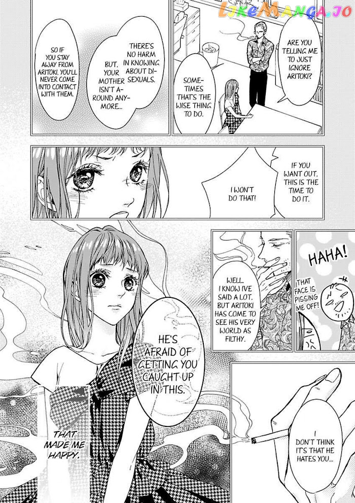 A "Perfect" Flower -The Joining of a Fated Pair chapter 5 - page 24