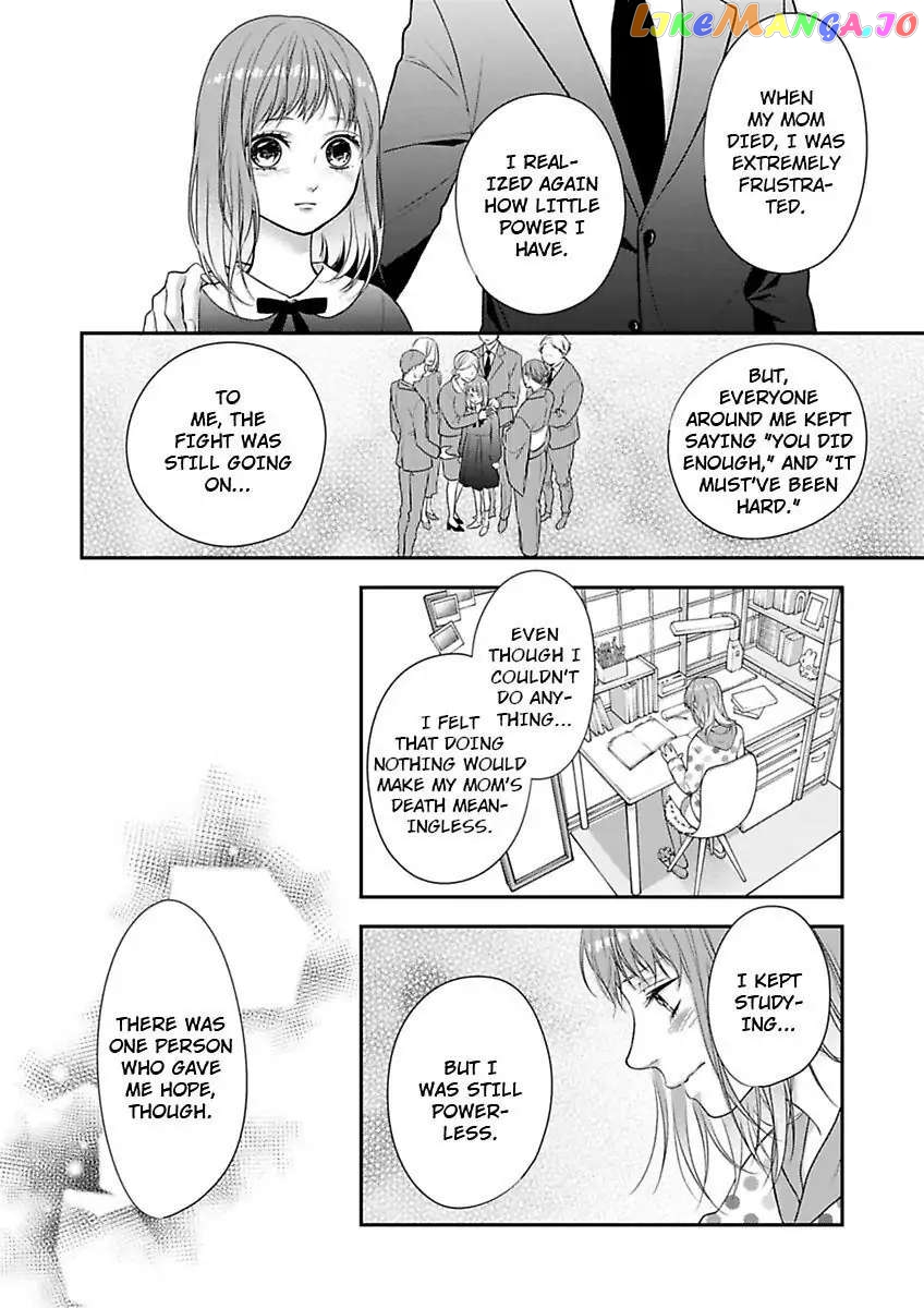 A "Perfect" Flower -The Joining of a Fated Pair chapter 18 - page 24