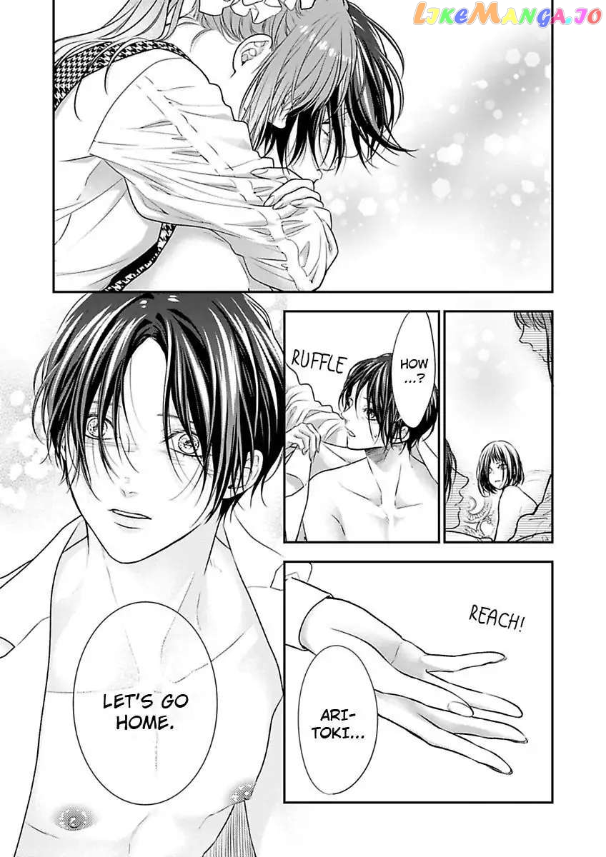 A "Perfect" Flower -The Joining of a Fated Pair chapter 18 - page 3