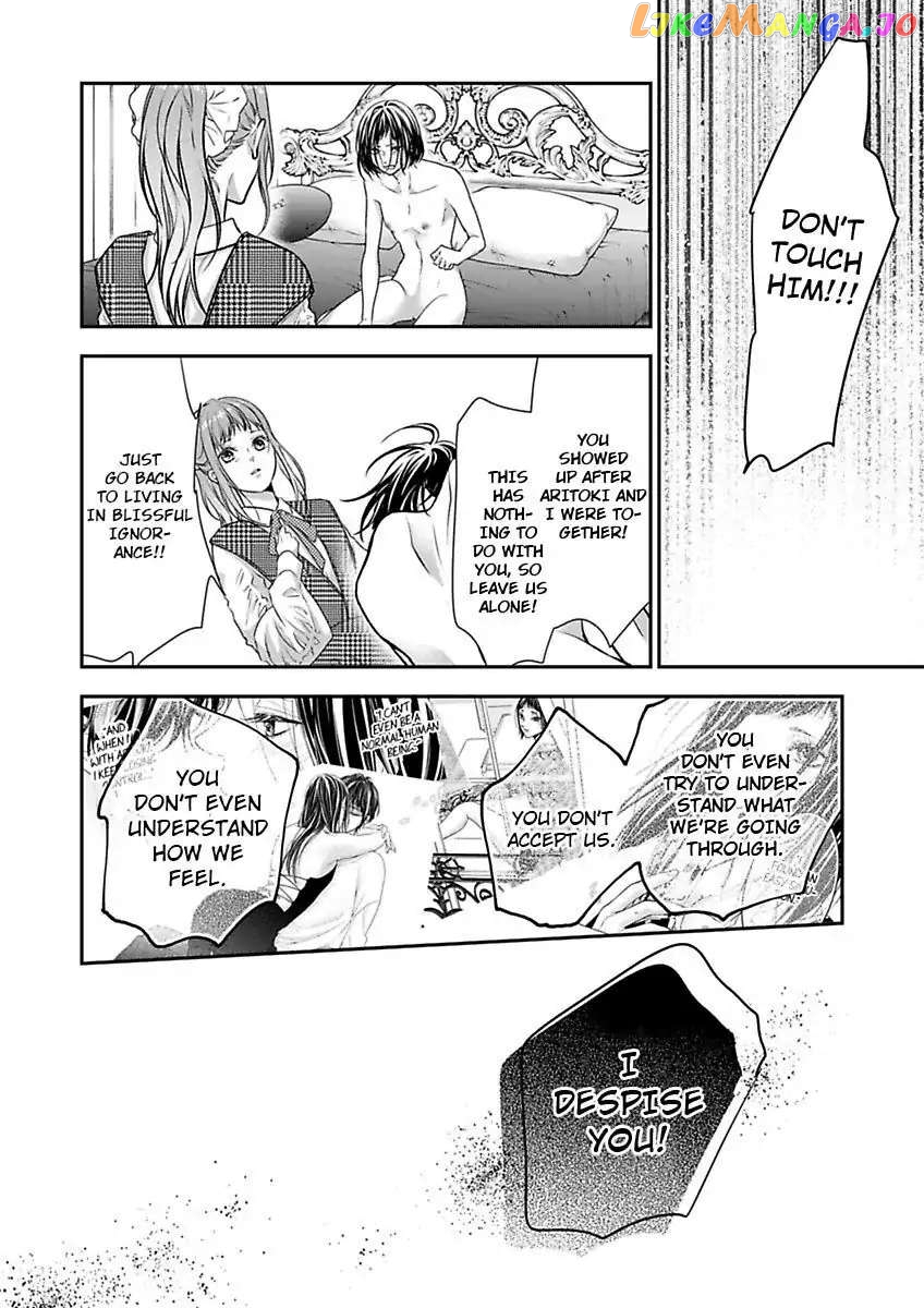 A "Perfect" Flower -The Joining of a Fated Pair chapter 18 - page 4