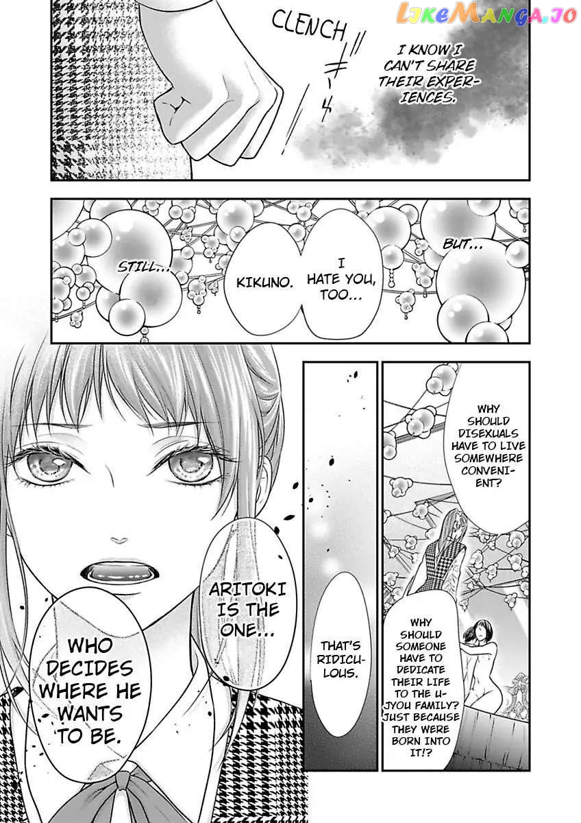 A "Perfect" Flower -The Joining of a Fated Pair chapter 18 - page 5