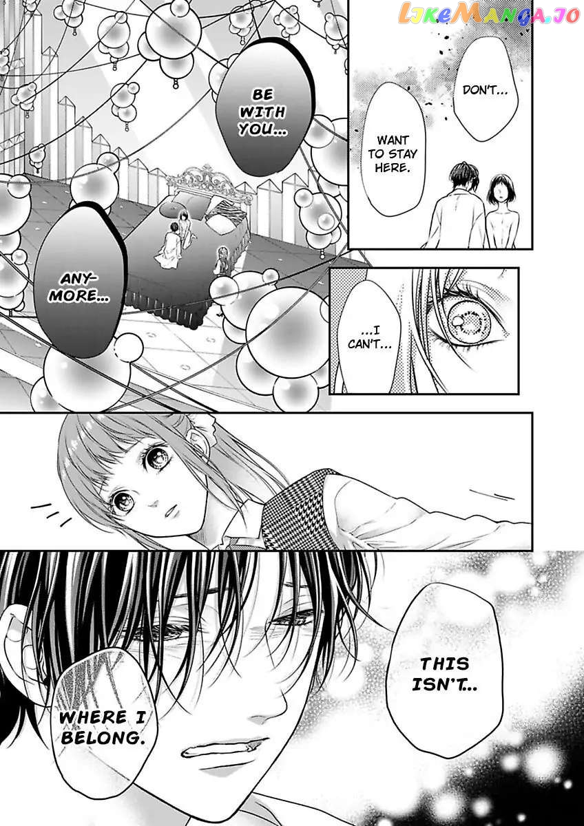 A "Perfect" Flower -The Joining of a Fated Pair chapter 18 - page 7