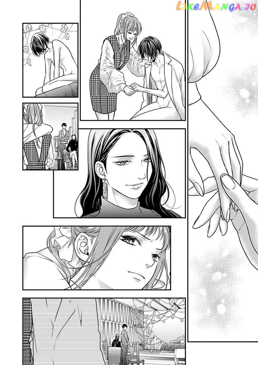A "Perfect" Flower -The Joining of a Fated Pair chapter 18 - page 8