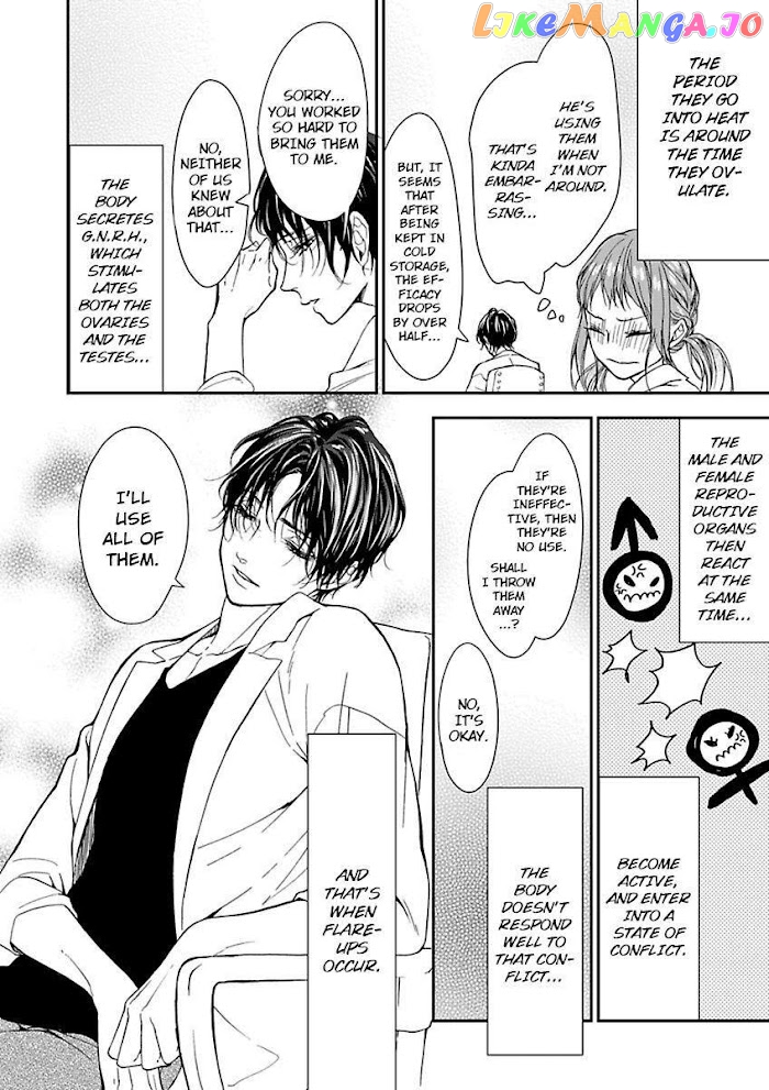 A "Perfect" Flower -The Joining of a Fated Pair chapter 6 - page 10