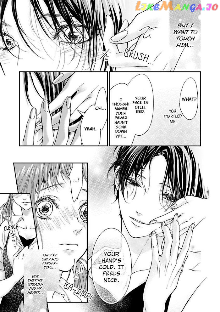 A "Perfect" Flower -The Joining of a Fated Pair chapter 6 - page 13