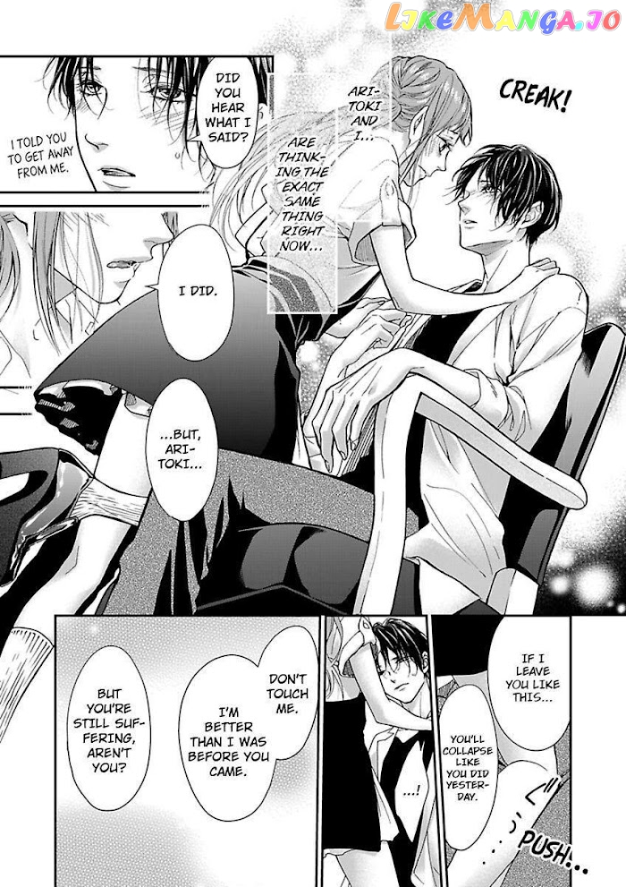 A "Perfect" Flower -The Joining of a Fated Pair chapter 6 - page 15