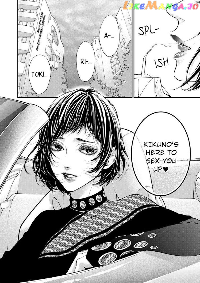 A "Perfect" Flower -The Joining of a Fated Pair chapter 6 - page 26
