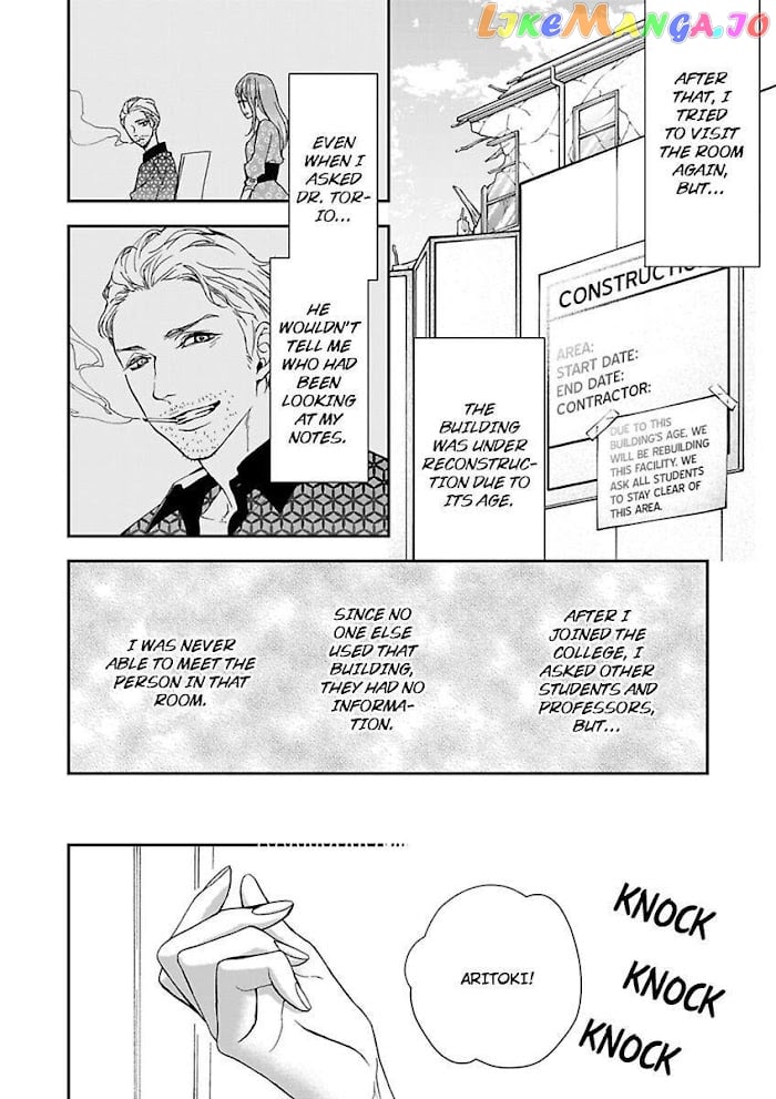 A "Perfect" Flower -The Joining of a Fated Pair chapter 6 - page 8