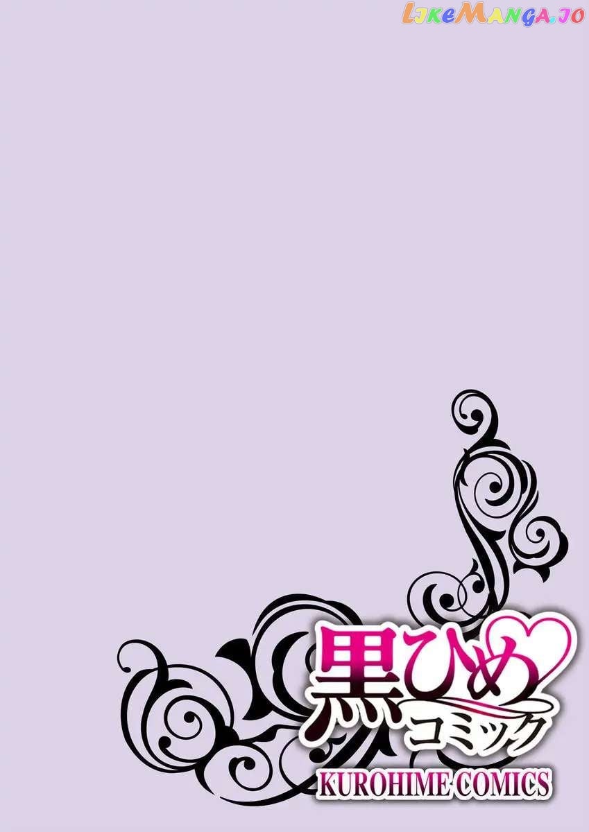 A "Perfect" Flower -The Joining of a Fated Pair chapter 19 - page 2