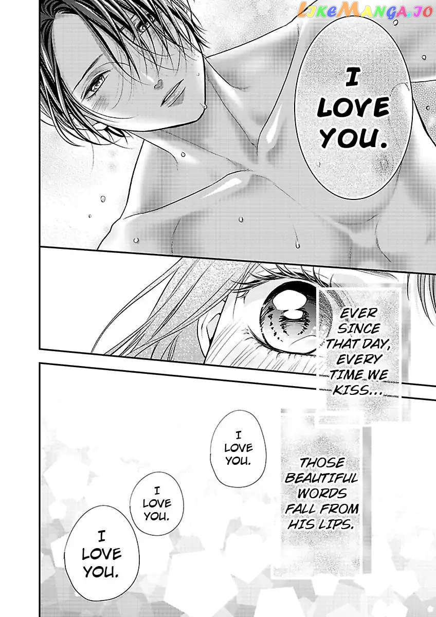 A "Perfect" Flower -The Joining of a Fated Pair chapter 20 - page 12