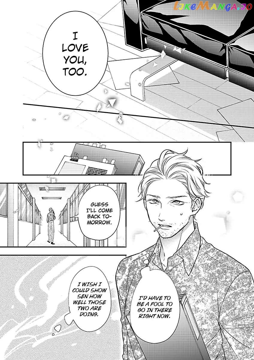 A "Perfect" Flower -The Joining of a Fated Pair chapter 20 - page 13