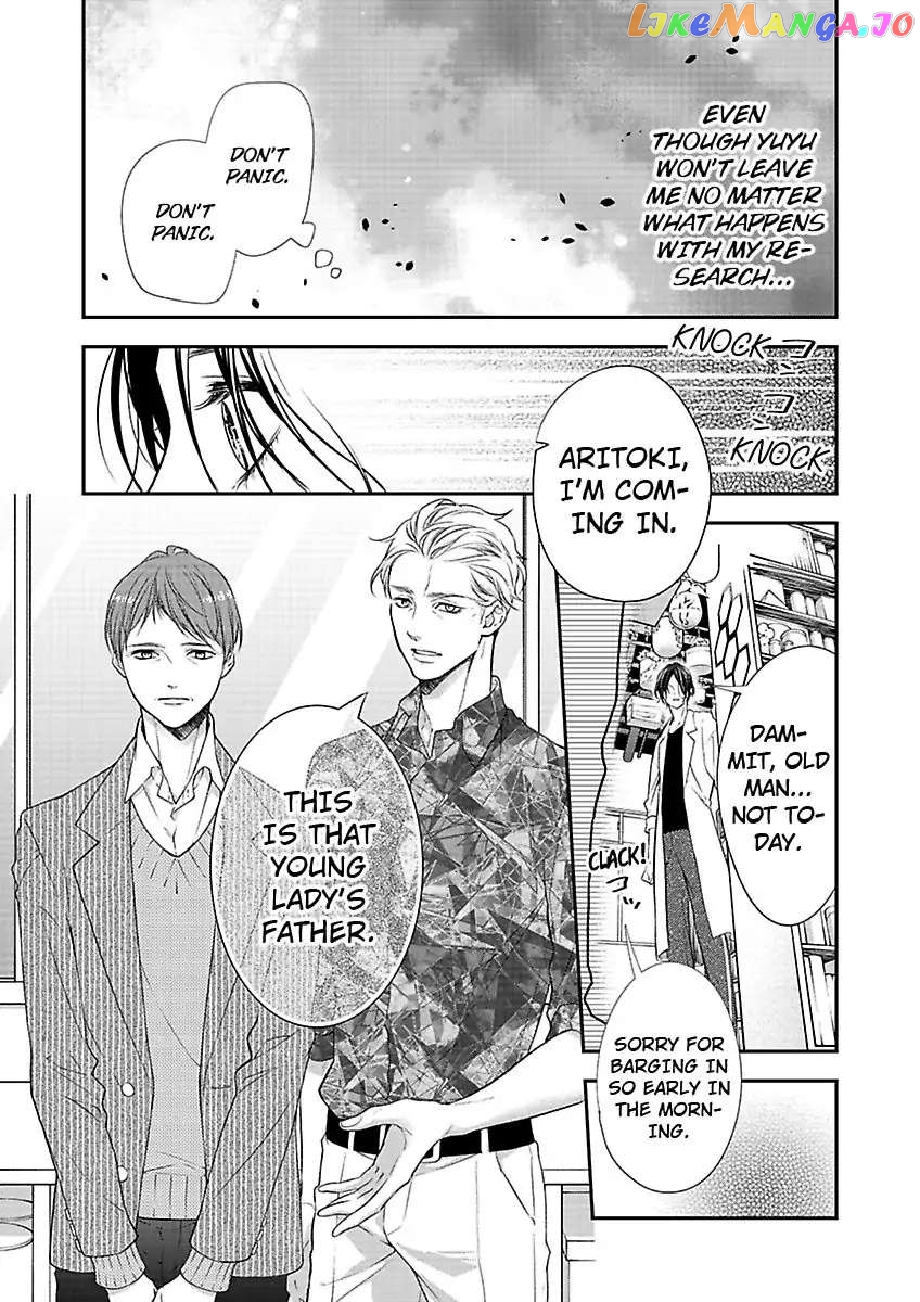 A "Perfect" Flower -The Joining of a Fated Pair chapter 20 - page 25