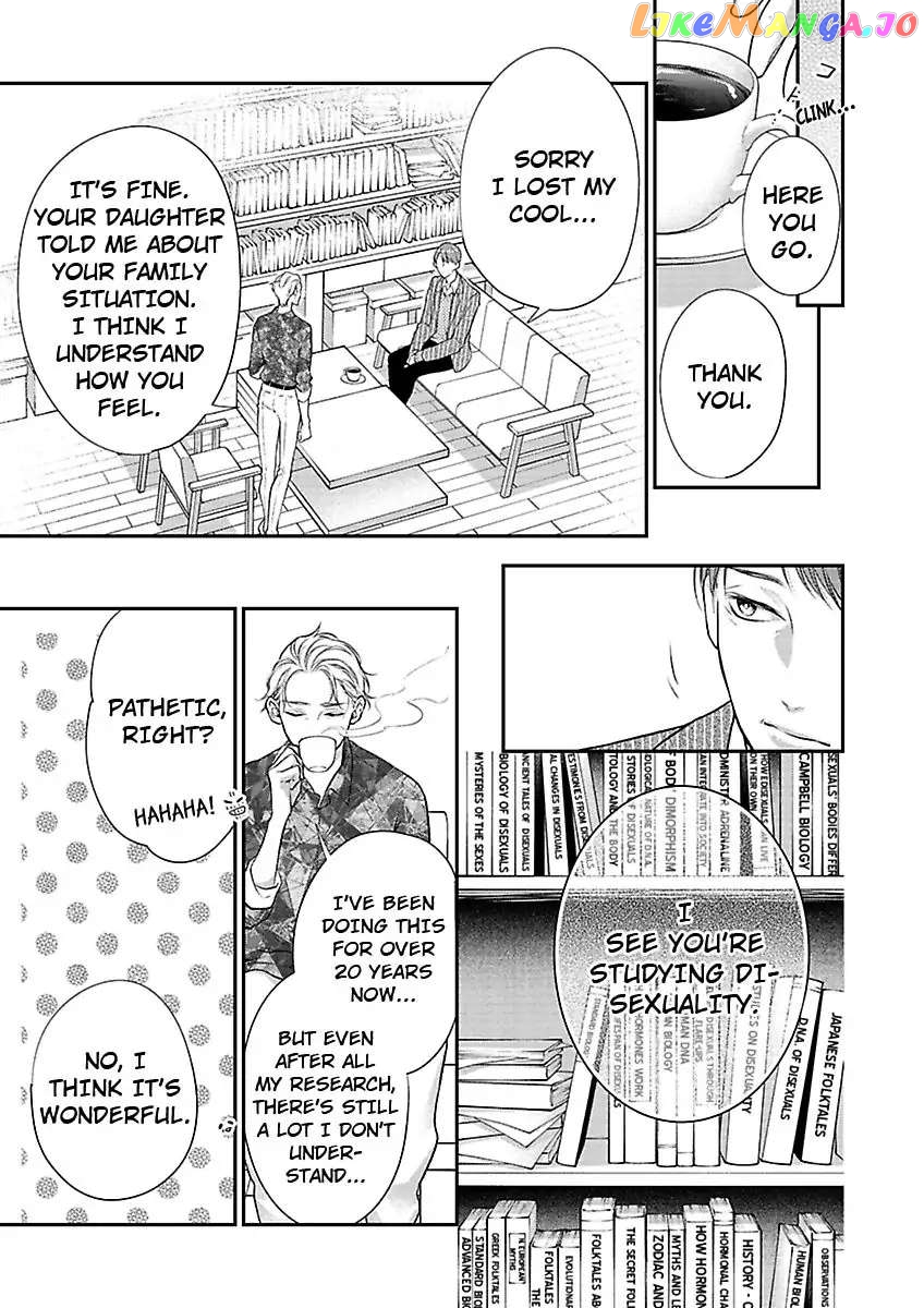 A "Perfect" Flower -The Joining of a Fated Pair chapter 21 - page 3