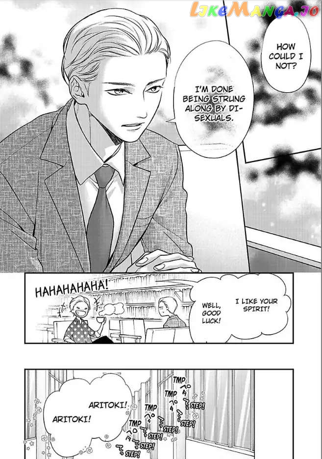 A "Perfect" Flower -The Joining of a Fated Pair chapter 22 - page 4