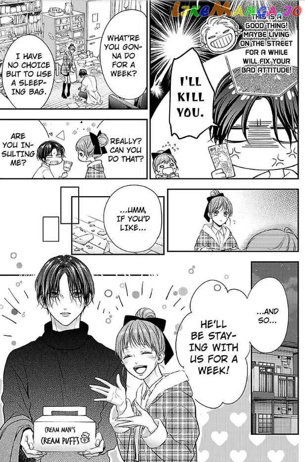 A "Perfect" Flower -The Joining of a Fated Pair chapter 22 - page 7