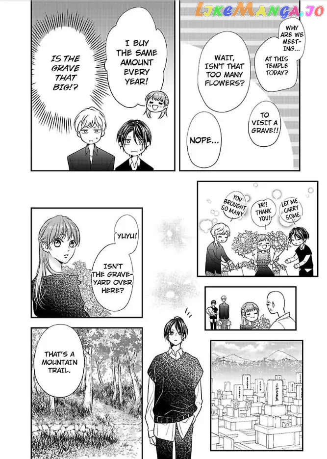 A "Perfect" Flower -The Joining of a Fated Pair chapter 23 - page 6