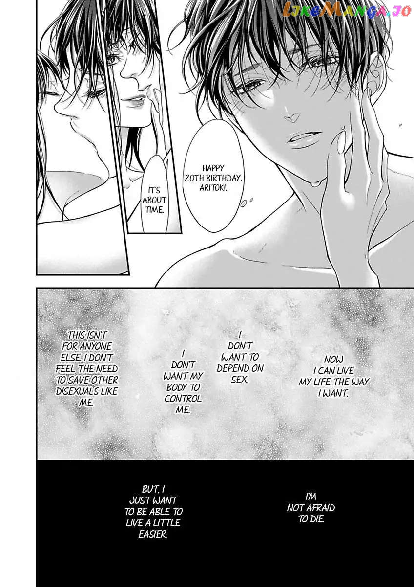 A "Perfect" Flower -The Joining of a Fated Pair chapter 11 - page 4