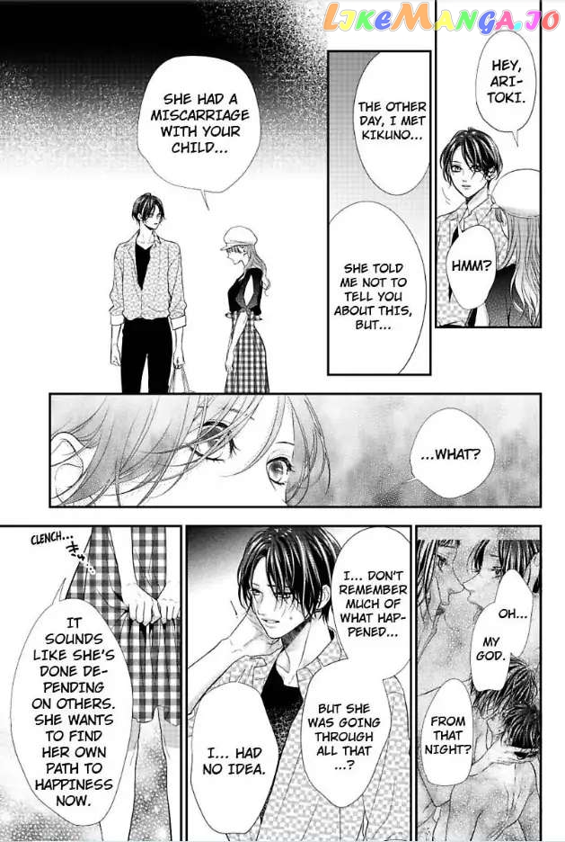 A "Perfect" Flower -The Joining of a Fated Pair chapter 24 - page 15