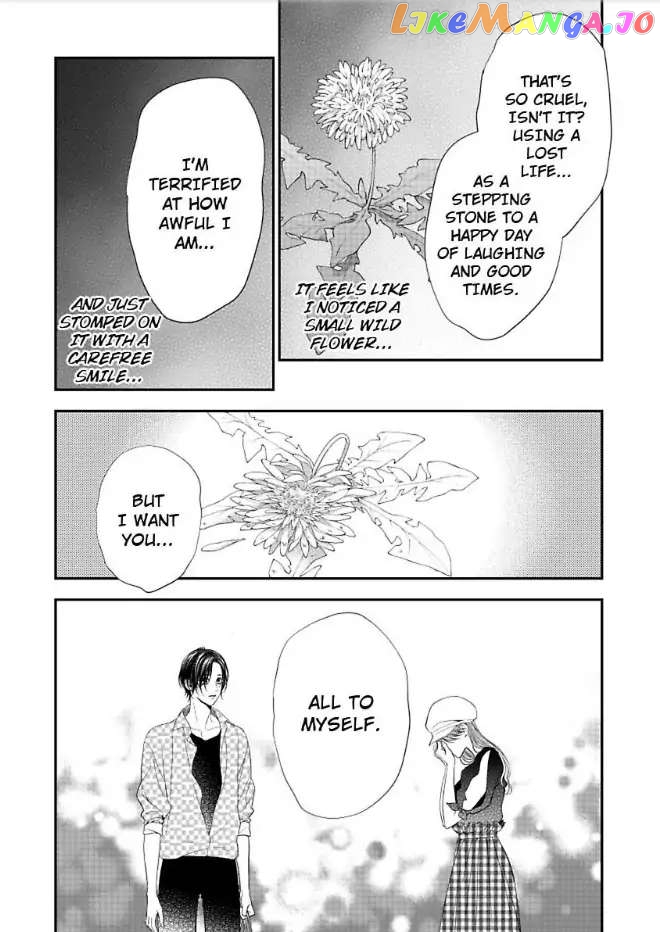 A "Perfect" Flower -The Joining of a Fated Pair chapter 24 - page 17