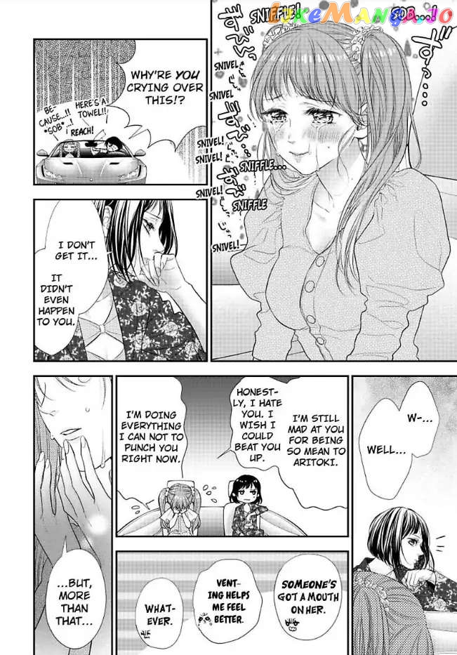 A "Perfect" Flower -The Joining of a Fated Pair chapter 24 - page 2