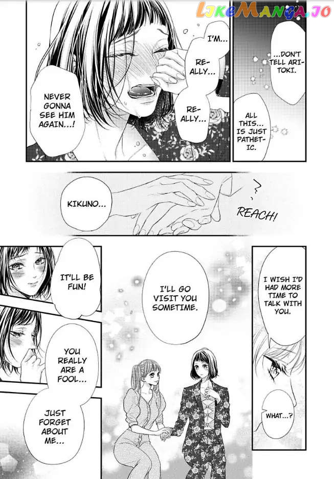 A "Perfect" Flower -The Joining of a Fated Pair chapter 24 - page 5