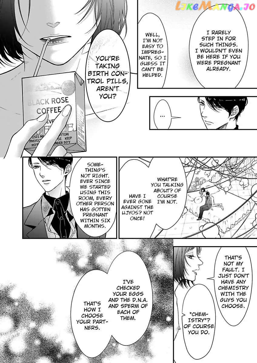 A "Perfect" Flower -The Joining of a Fated Pair chapter 12 - page 8