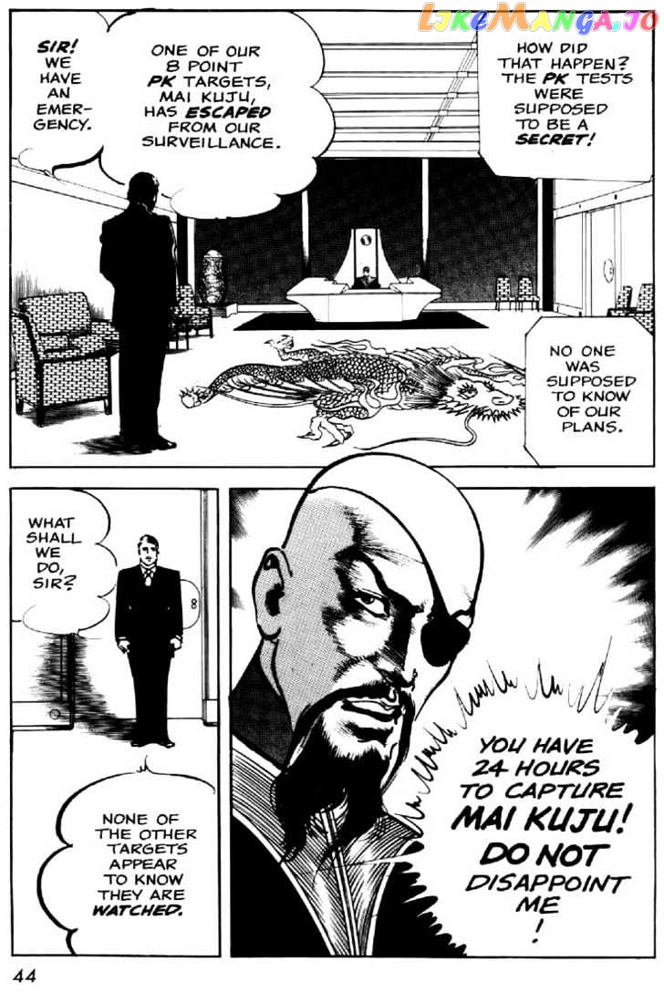 Mai, The Psychic Girl chapter 1 - page 41