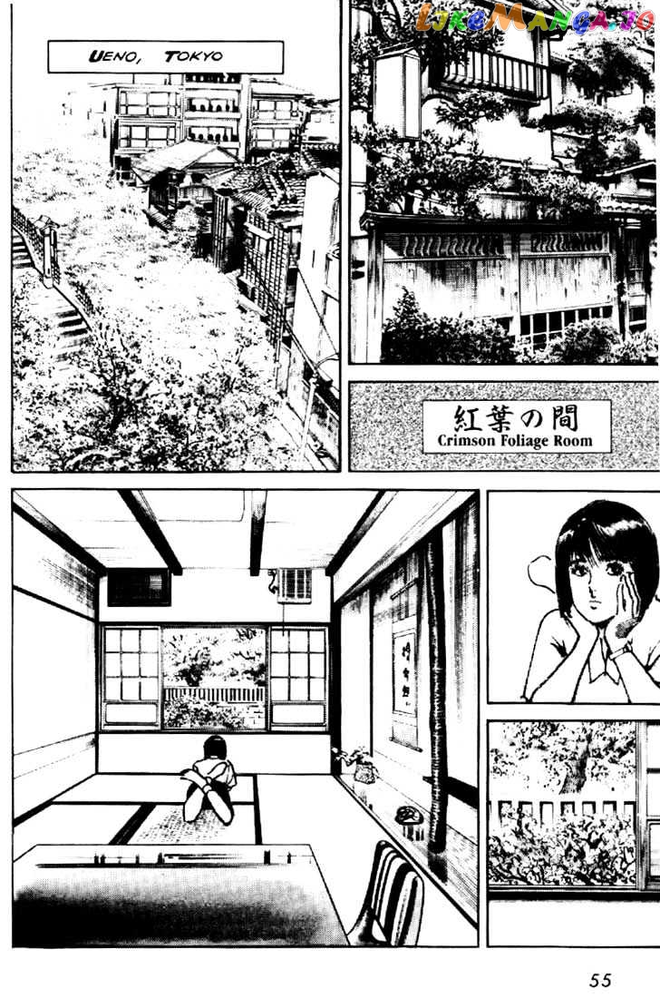 Mai, The Psychic Girl chapter 2 - page 11