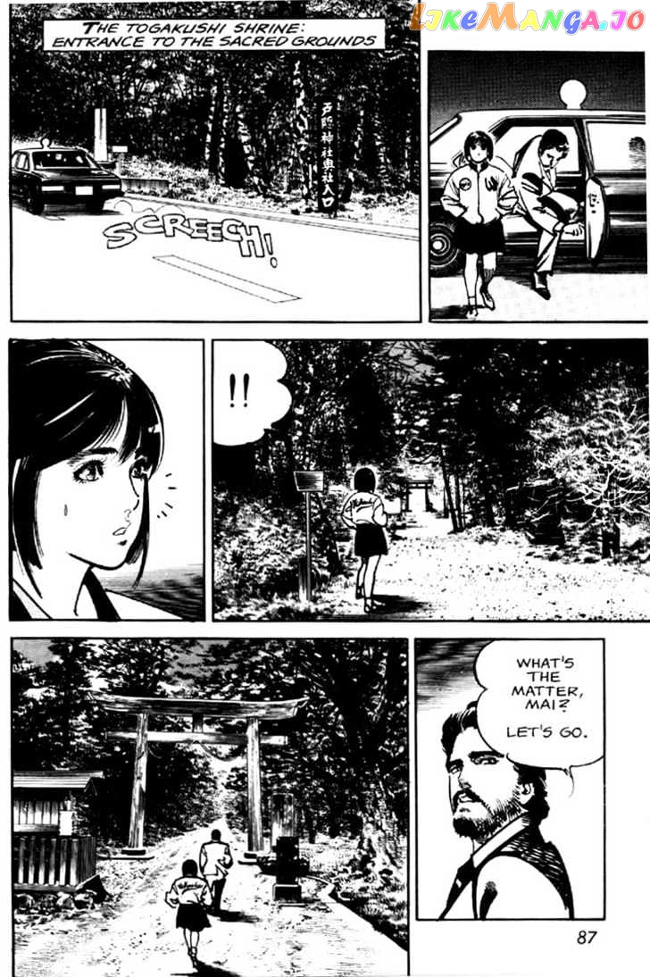 Mai, The Psychic Girl chapter 3 - page 11