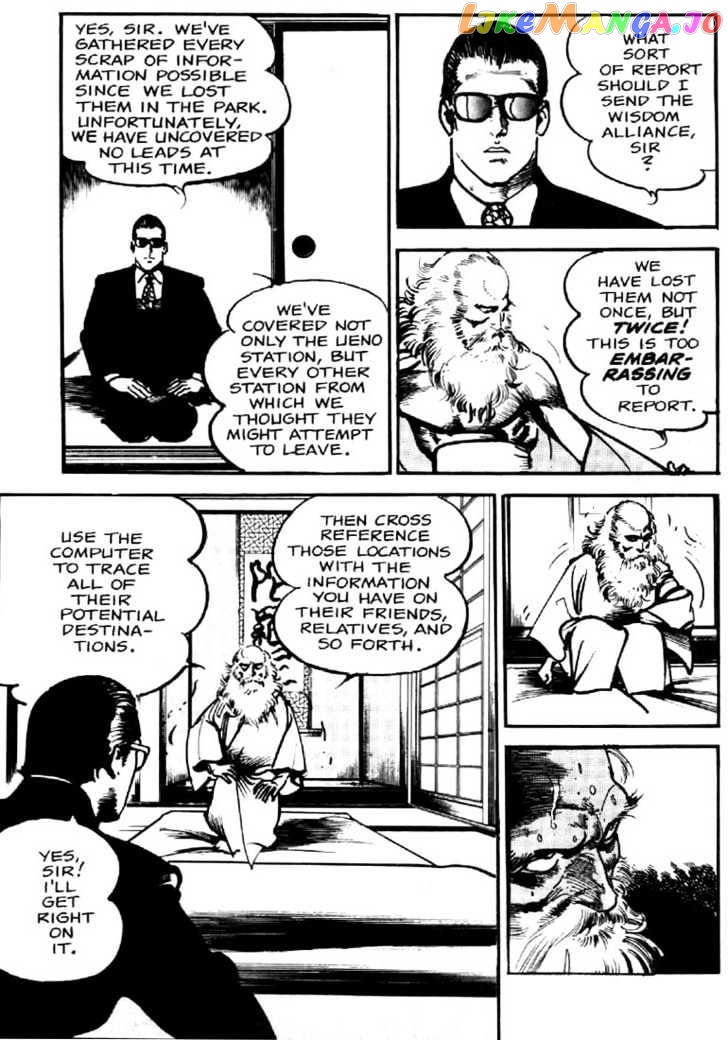 Mai, The Psychic Girl chapter 3 - page 6