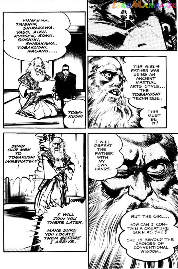 Mai, The Psychic Girl chapter 3 - page 9