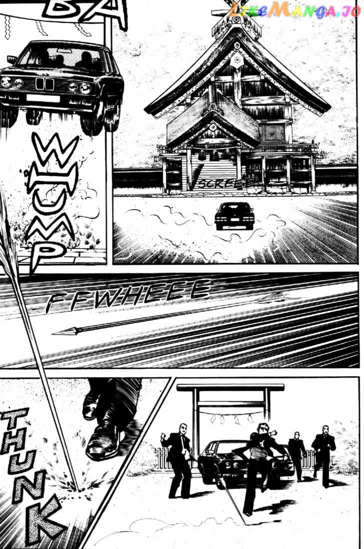 Mai, The Psychic Girl chapter 5 - page 11