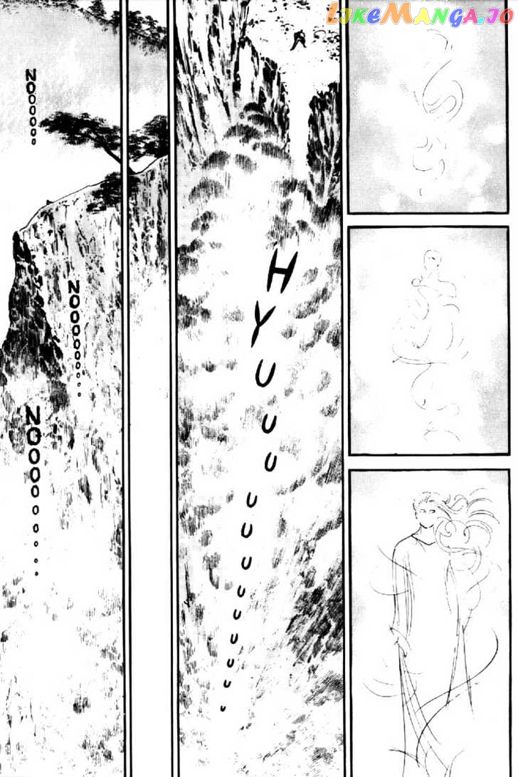 Mai, The Psychic Girl chapter 8 - page 10