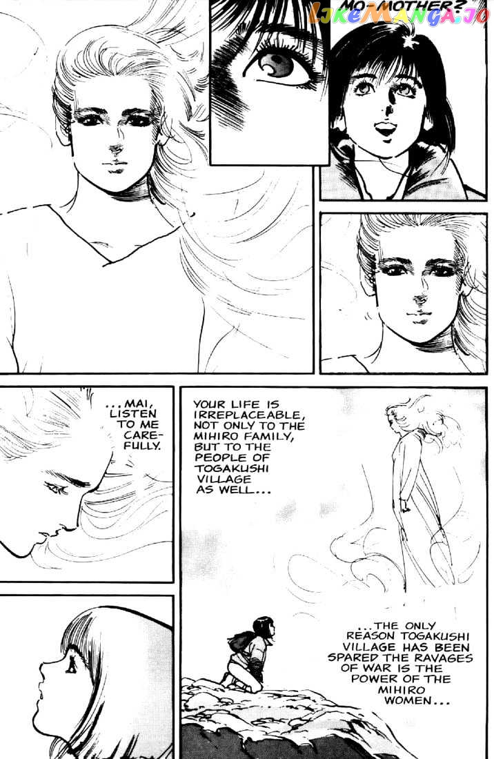 Mai, The Psychic Girl chapter 8 - page 12
