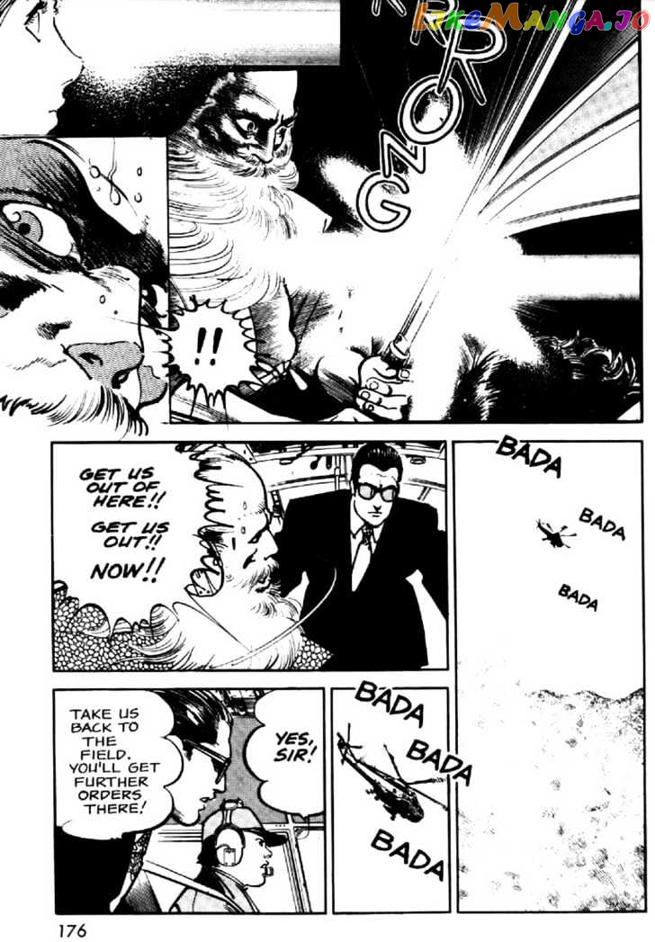 Mai, The Psychic Girl chapter 8 - page 8