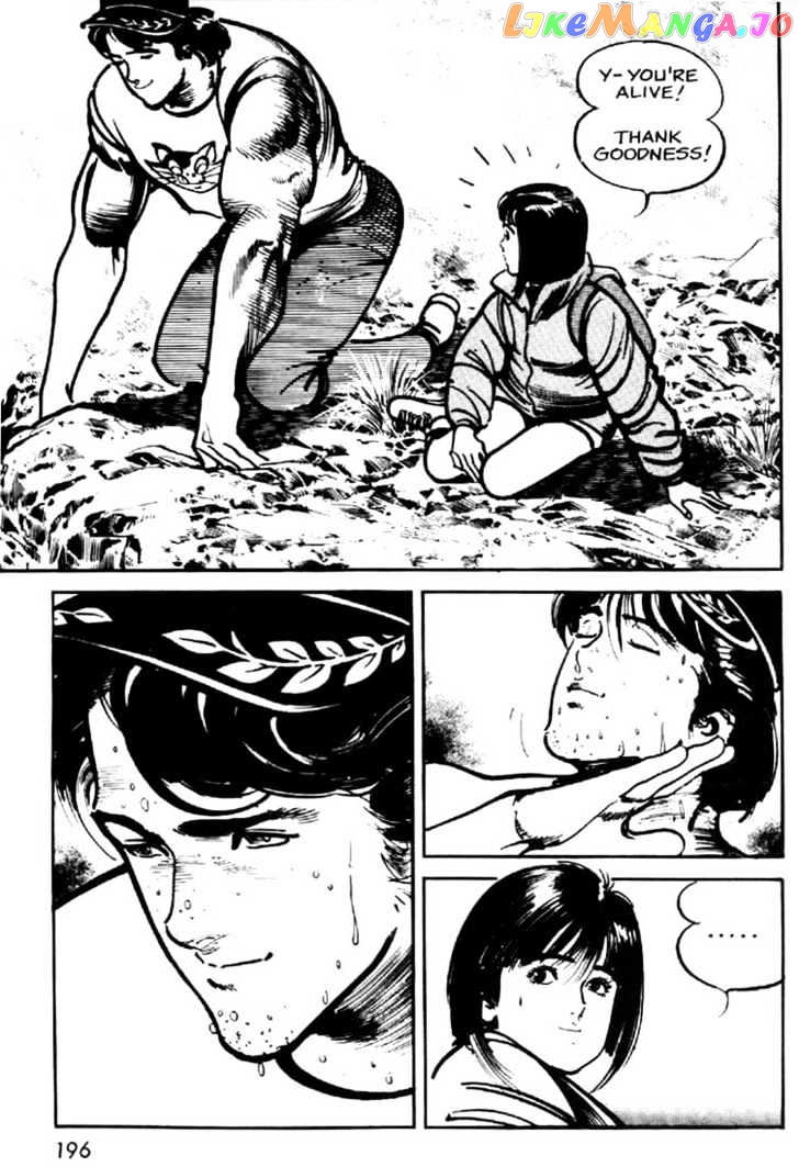 Mai, The Psychic Girl chapter 9 - page 8