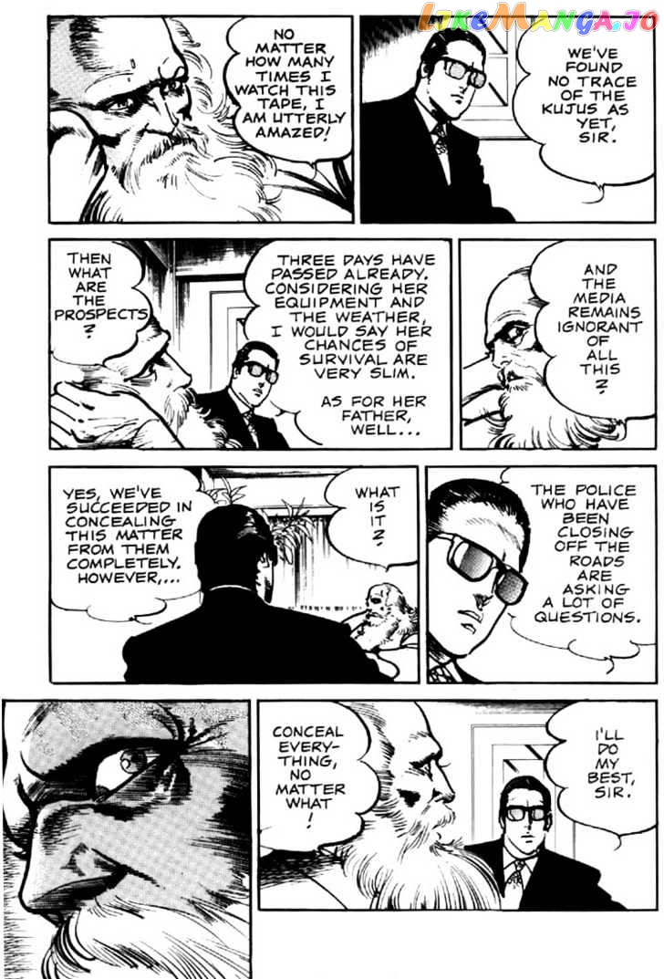 Mai, The Psychic Girl chapter 11 - page 14