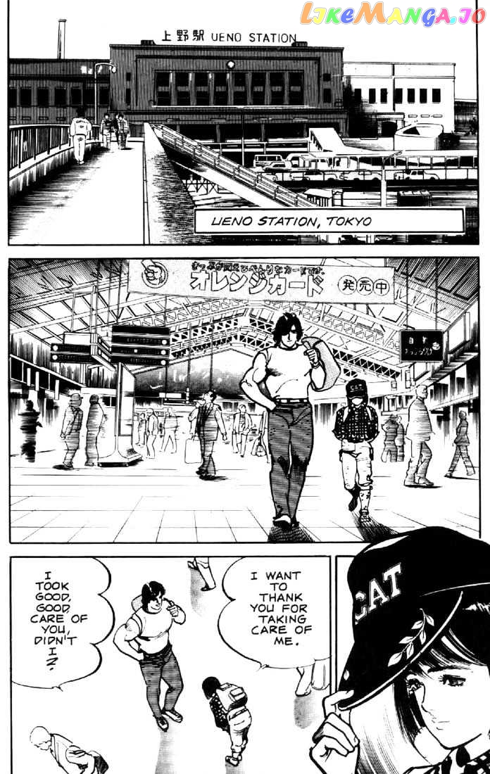 Mai, The Psychic Girl chapter 11 - page 2