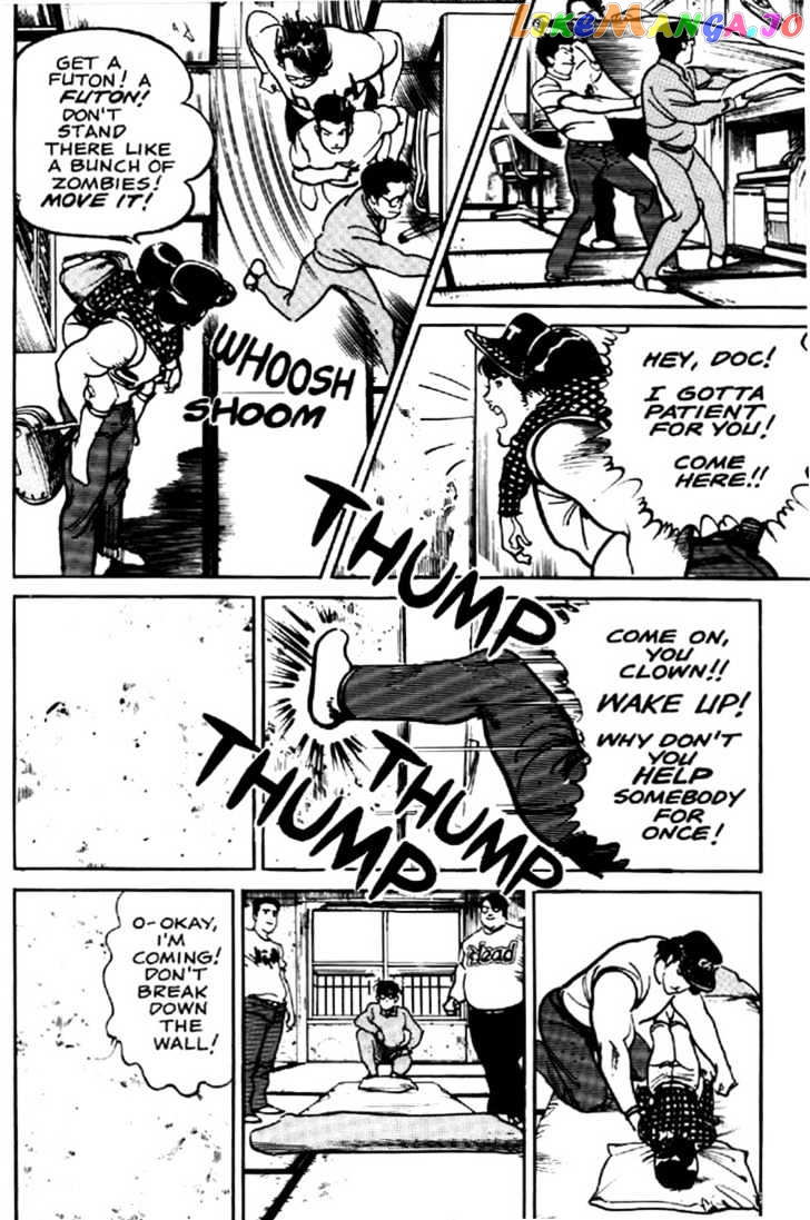 Mai, The Psychic Girl chapter 11 - page 7