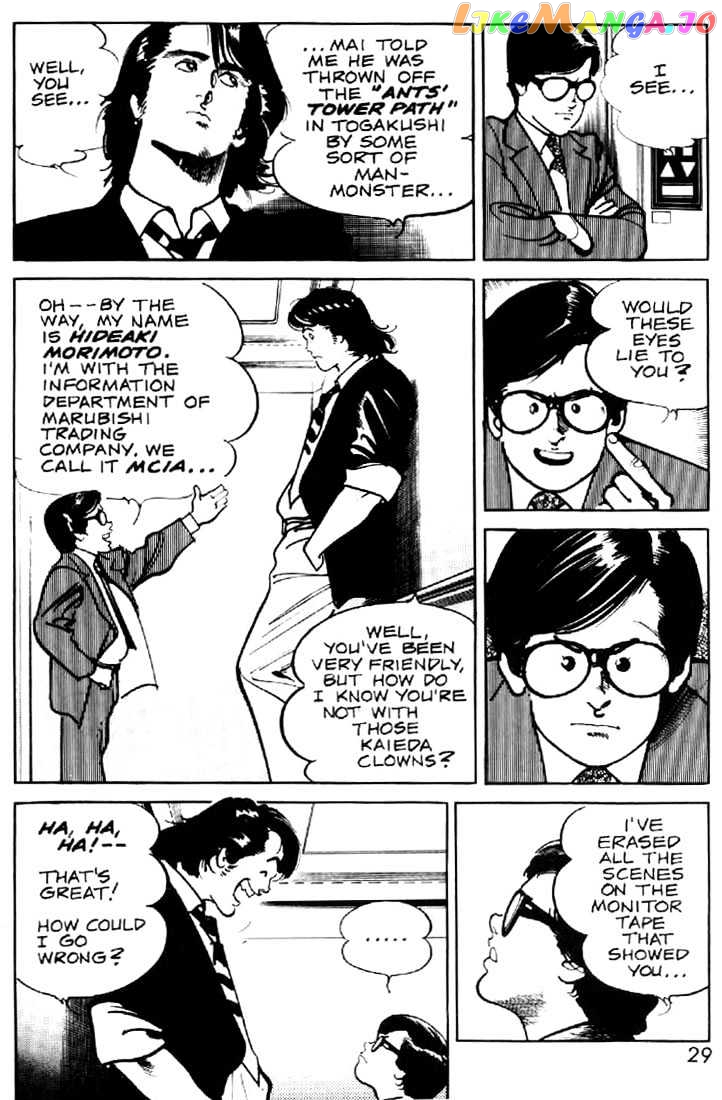 Mai, The Psychic Girl chapter 15 - page 9