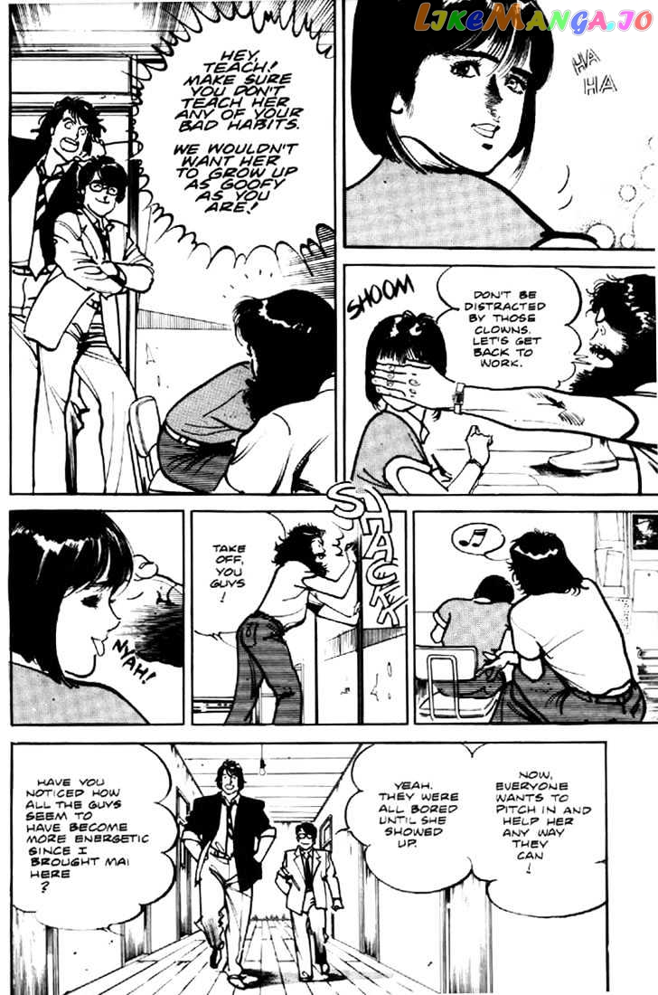 Mai, The Psychic Girl chapter 17 - page 3