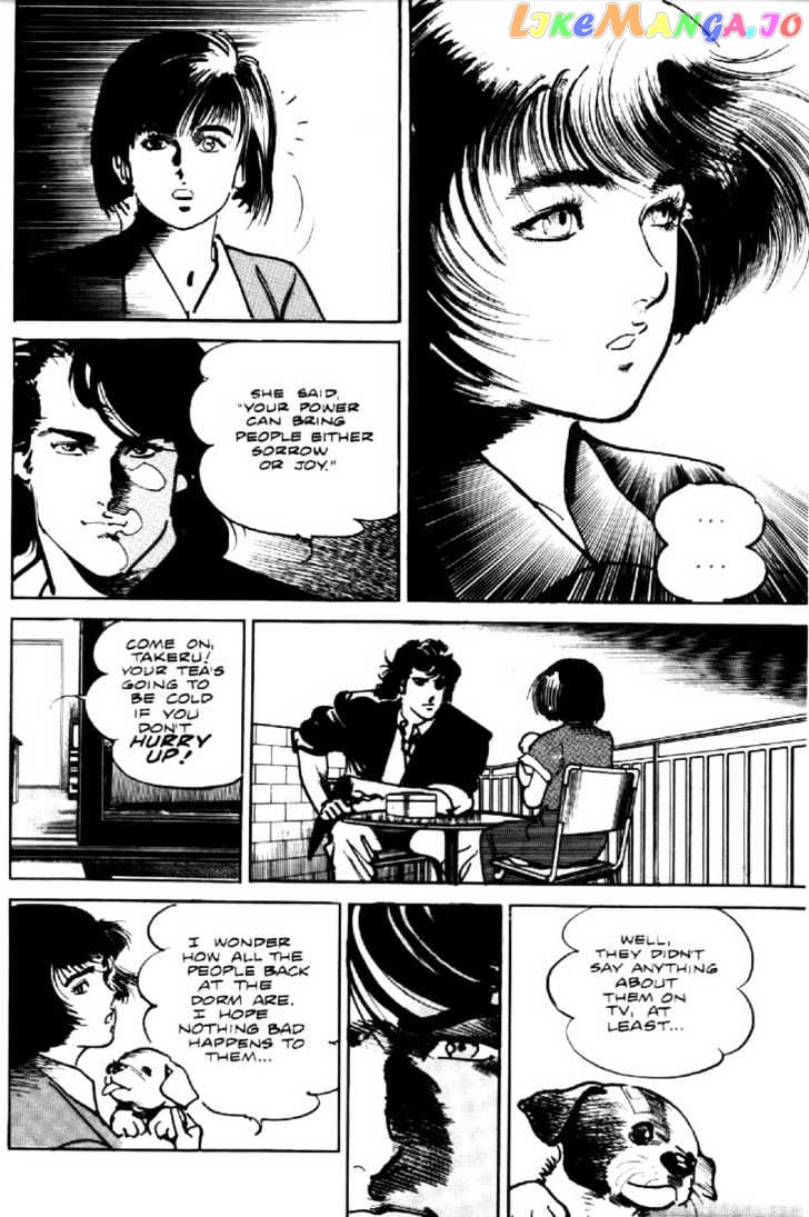 Mai, The Psychic Girl chapter 19 - page 7