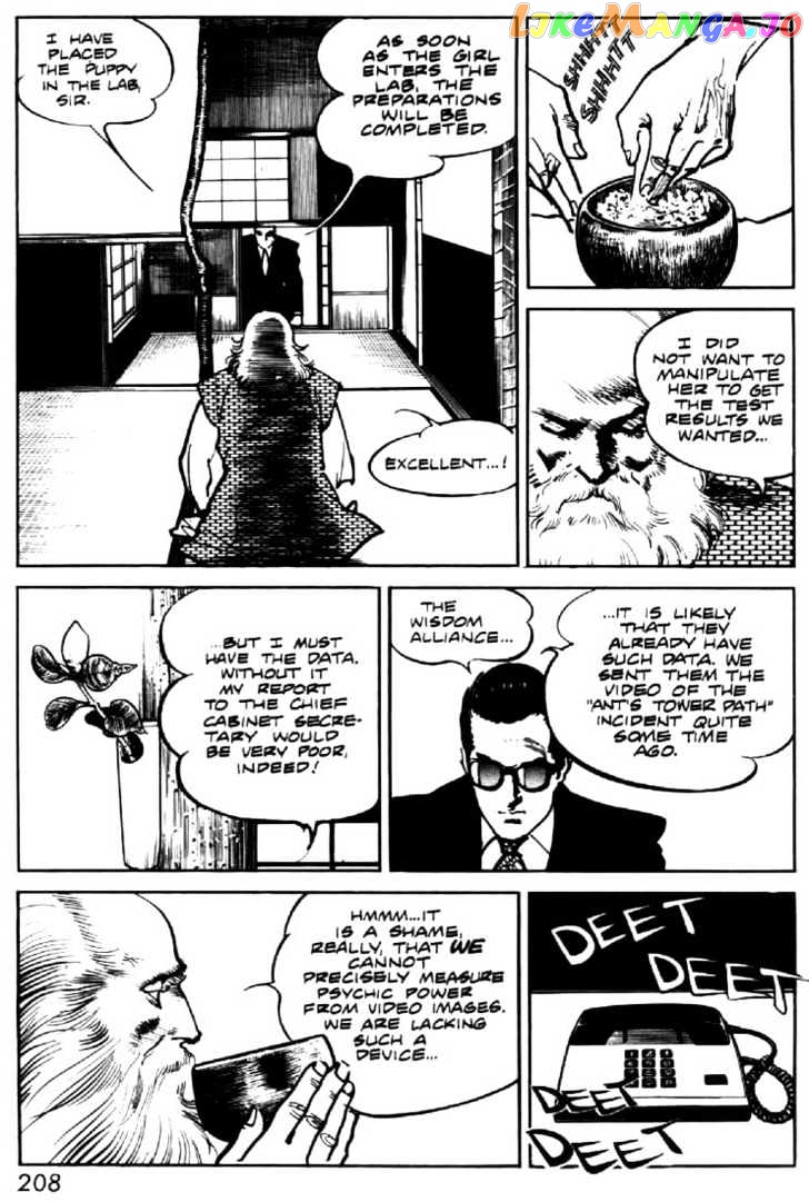 Mai, The Psychic Girl chapter 24 - page 4