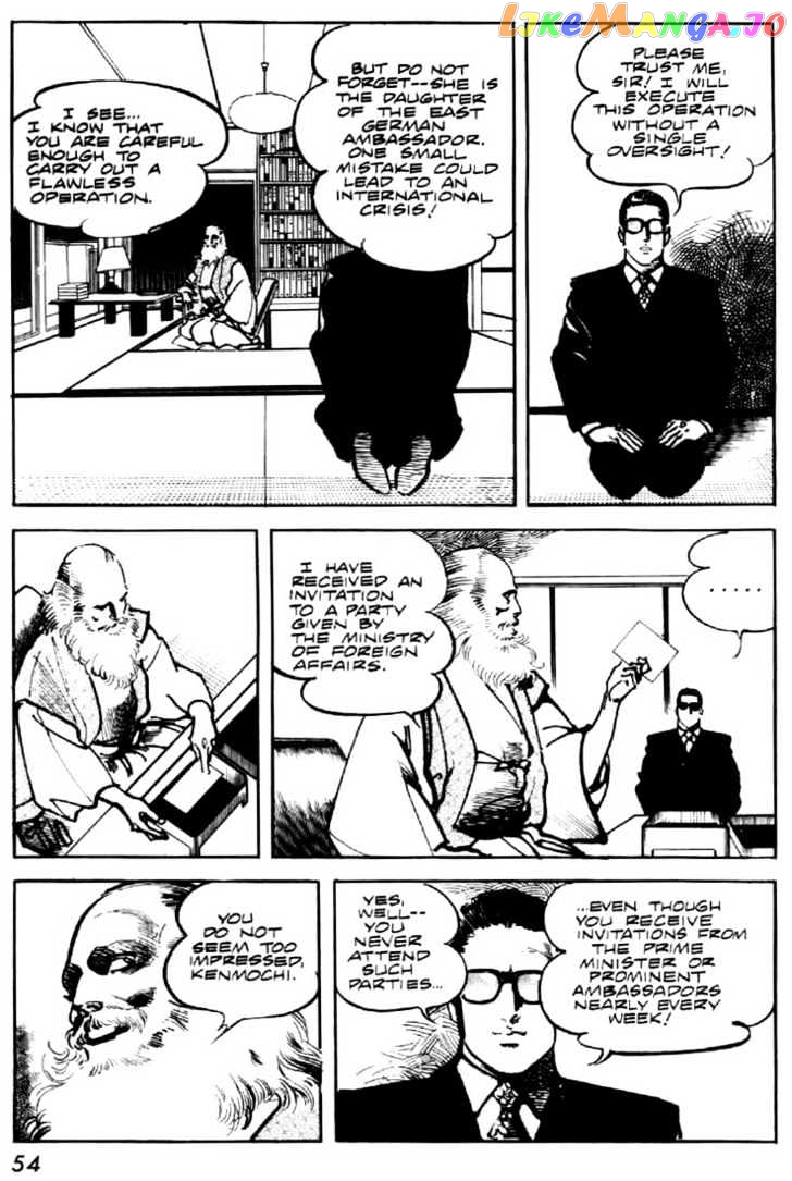 Mai, The Psychic Girl chapter 29 - page 14