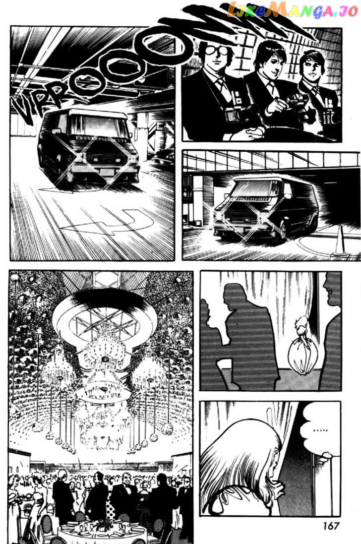 Mai, The Psychic Girl chapter 35 - page 5