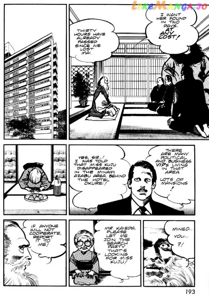 Mai, The Psychic Girl chapter 36 - page 13