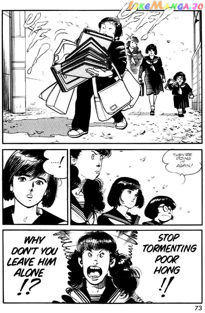 Mai, The Psychic Girl chapter 43 - page 15